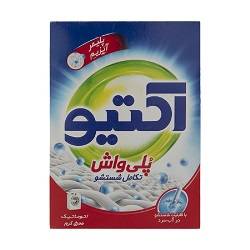 پودر ماشین لباس شویی  پلی واش 500 گرم اکتیو